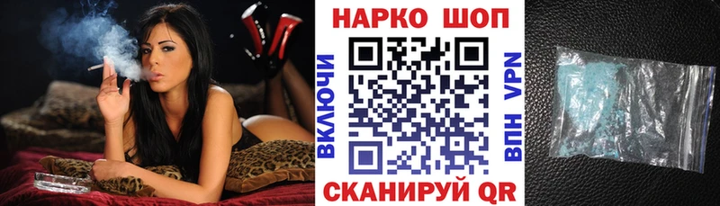 Наркота Карачев СОЛЬ  Мефедрон  АМФ  ГАШ 