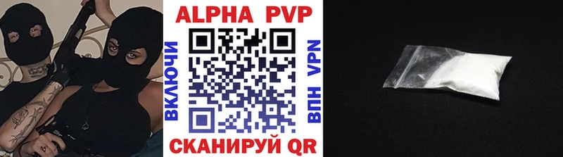 как найти закладки  Карачев  Alpha-PVP VHQ 