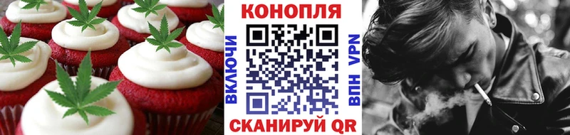 блэк спрут зеркало  Карачев  Печенье с ТГК конопля 