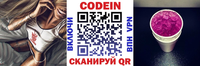 ОМГ ОМГ зеркало  Карачев  Кодеиновый сироп Lean напиток Lean (лин)  купить наркотики цена 