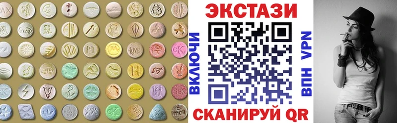 kraken сайт  даркнет сайт  Карачев  Ecstasy ешки 