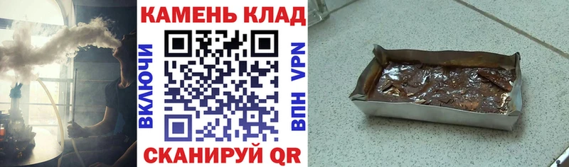 KRAKEN ссылка  Карачев  ГАШ Cannabis  даркнет сайт 