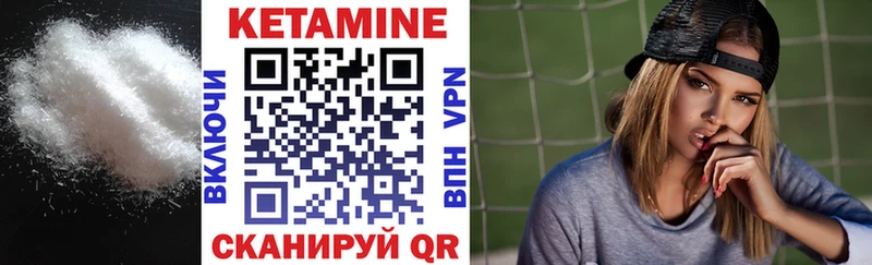 КЕТАМИН ketamine Карачев