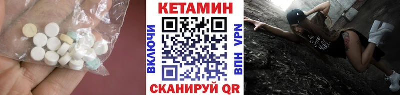 КЕТАМИН ketamine  закладки  Карачев 
