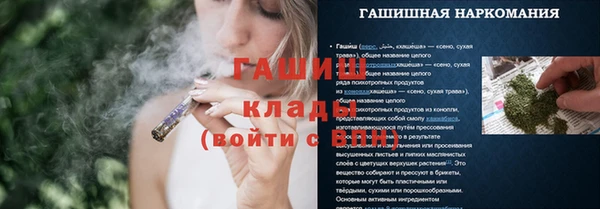 гашишное масло Абдулино