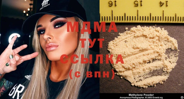гашишное масло Абдулино