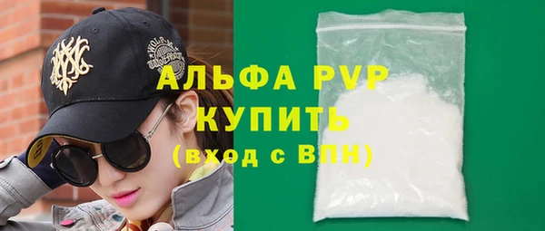 a pvp Алексин