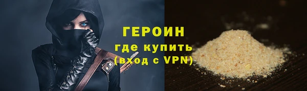 герыч Алзамай