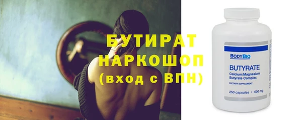 дурь Абаза