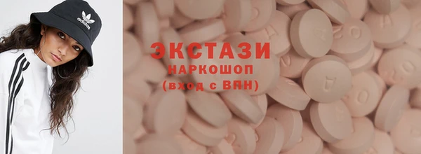 гашишное масло Абдулино