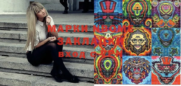 гашишное масло Абдулино