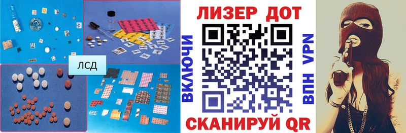 Лсд 25 экстази ecstasy  закладка  Карачев 